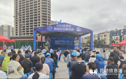 微信图片_20240914161415