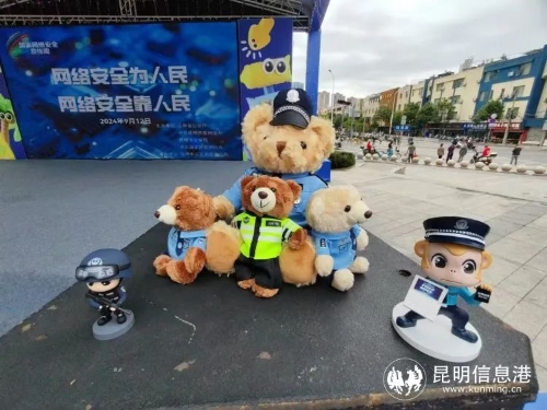 微信图片_20240914161418