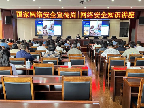 微信图片_20240914161753