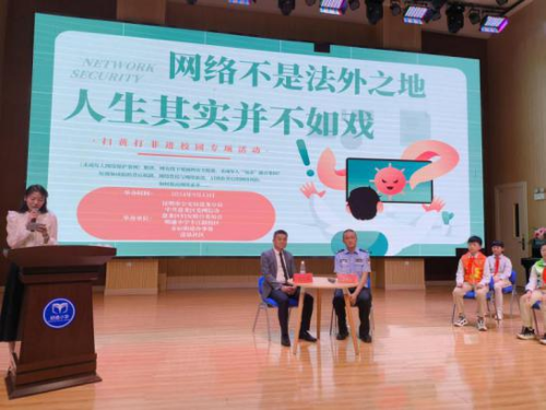 微信图片_20240919091337