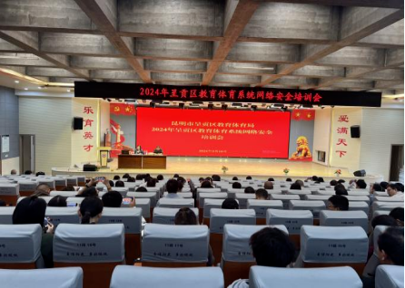 微信图片_20240920094332