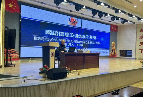 微信图片_20240920094335