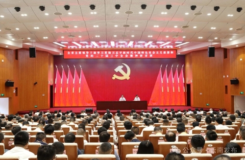 微信图片_20240920173402