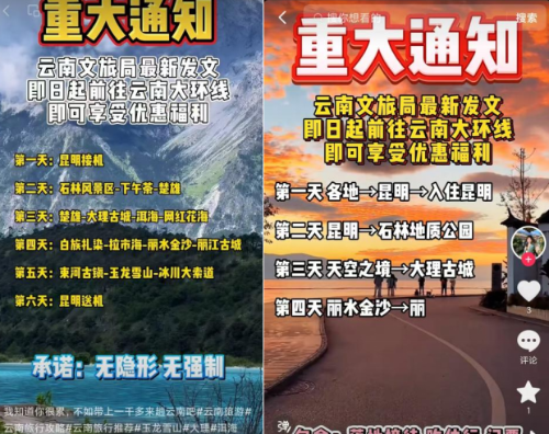 微信图片_20240925145745