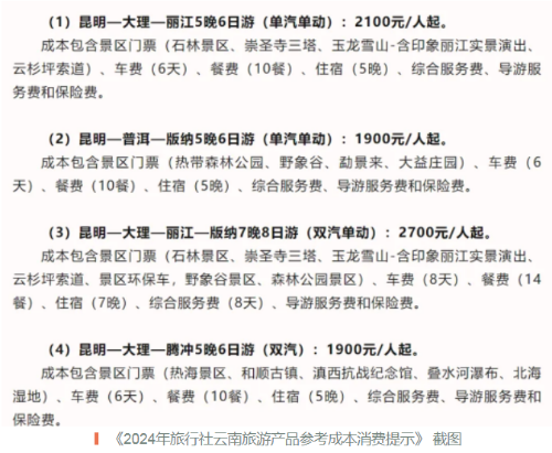 微信图片_20240925145749
