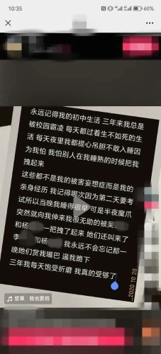 微信图片_20240929093708