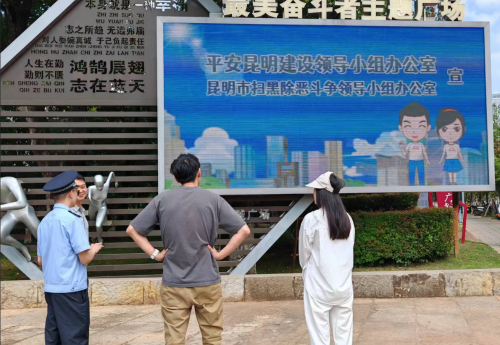 微信图片_20240929094148