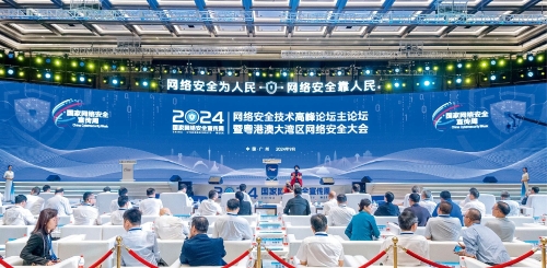 微信图片_20240929095216