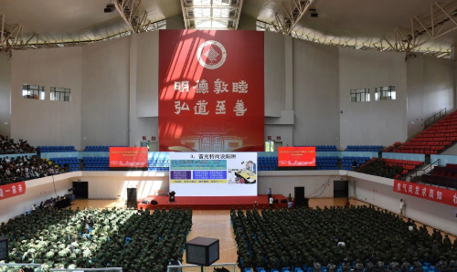 微信图片_20240929095748