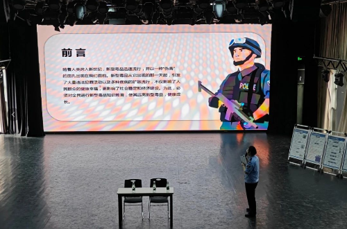 微信图片_20240929095757