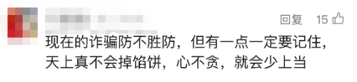 微信图片_20240929101332