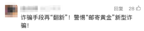 微信图片_20240929101340