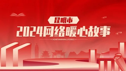 微信图片_20241018175131
