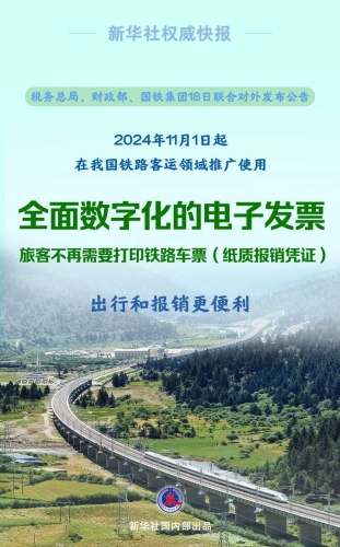 微信图片_20241021173043