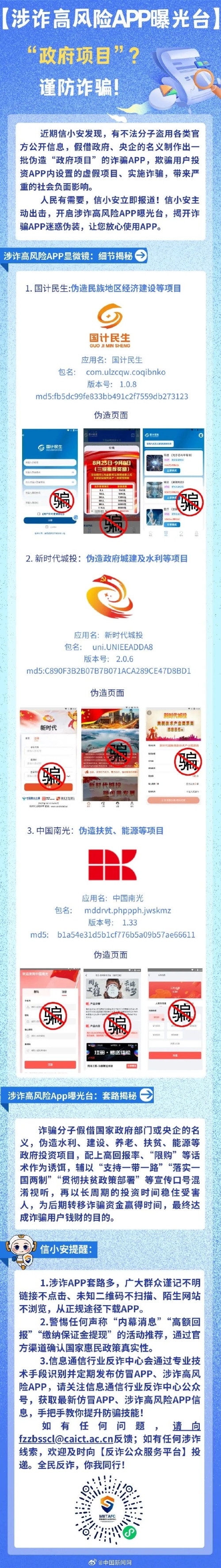 微信图片_20241022173121