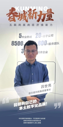 微信图片_20241024164435