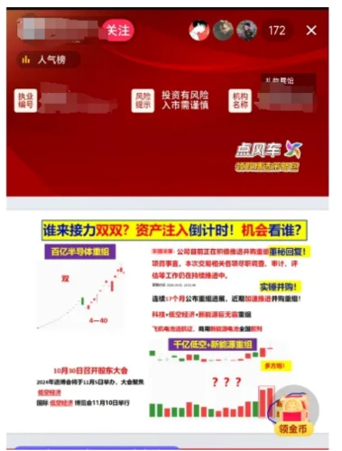 微信截图_20241108152713