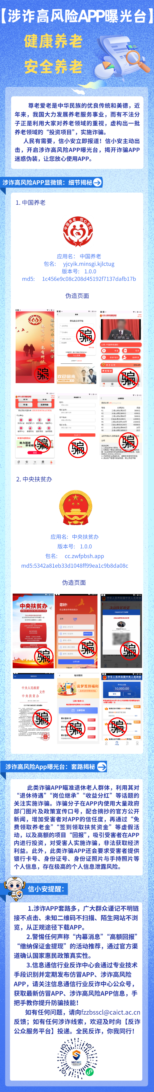 微信图片_20241114093206