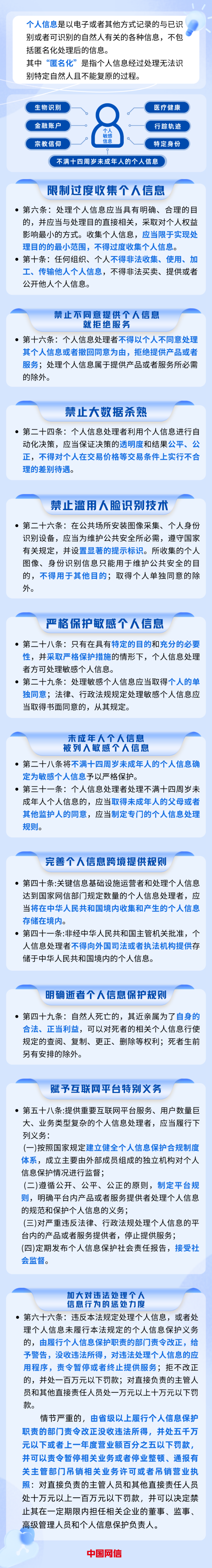 微信图片_20241114095111