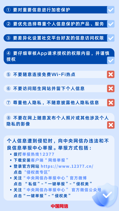 微信图片_20241114095116