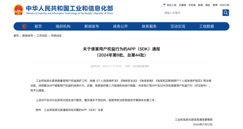 微信图片_20241202142515 微信图片_20241202142515