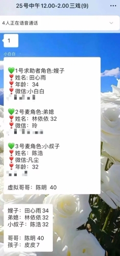 微信图片_20241202145713