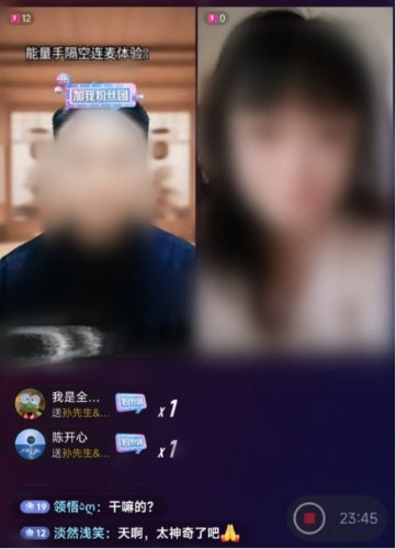 微信截图_20241202145934