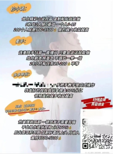 微信截图_20241202150048