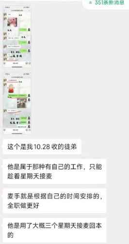 微信截图_20241202150103