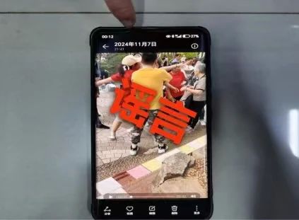 微信图片_20241203144812