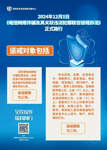 微信图片_20241204100456