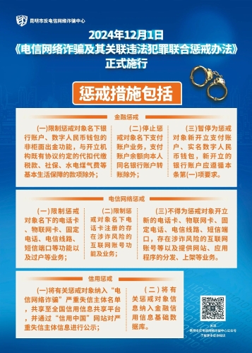 微信图片_20241204100500