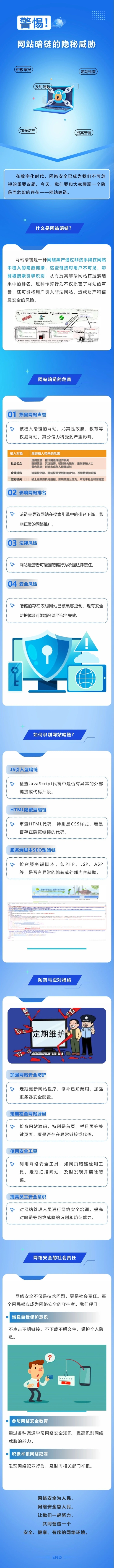 微信图片_20241212100851