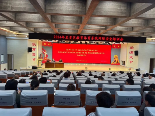 微信图片_20241223173423