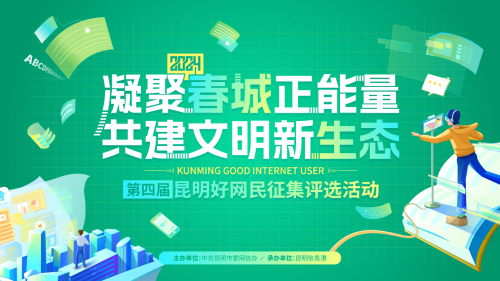 微信图片_20241225172100