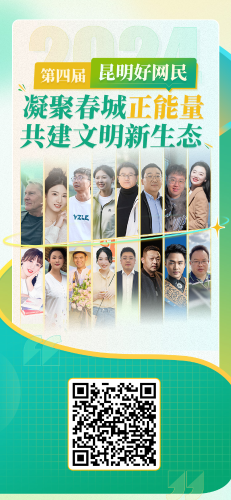 微信图片_20241225172055