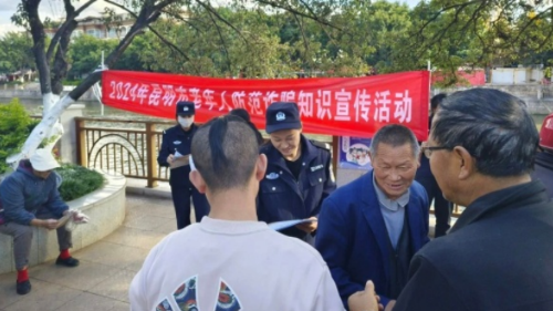 微信图片_20250103110445 微信图片_20250103110445