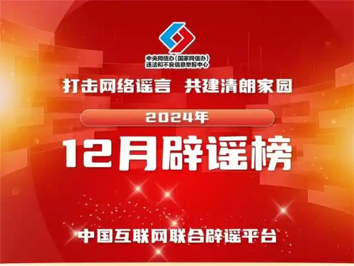微信图片_20250115100037