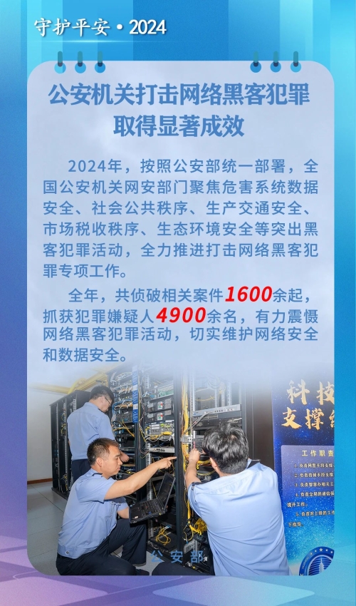 微信图片_20250116105119