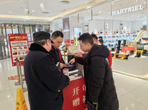 微信图片_20250117175200