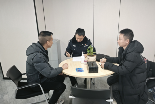 微信图片_20250117175203