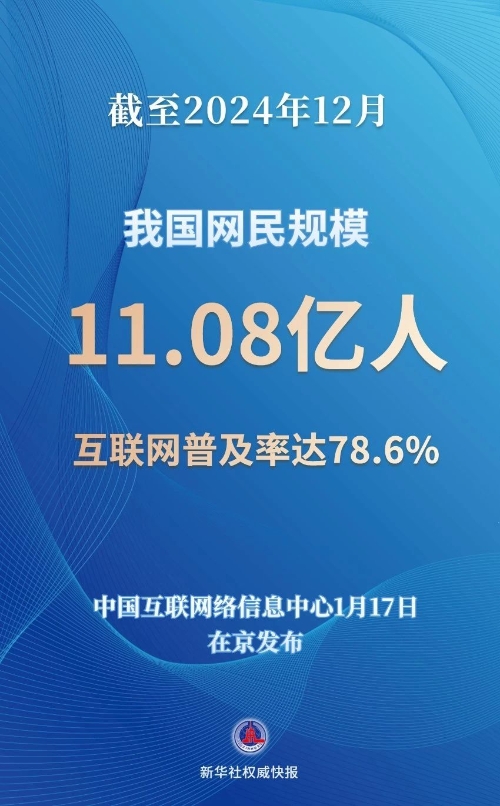 微信图片_20250121091651