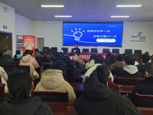 微信图片_20250124173006