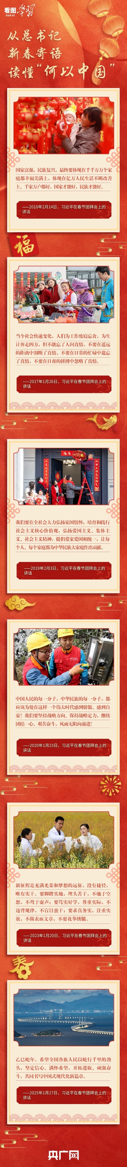 微信图片_20250206083621