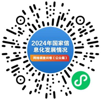 微信图片_20250225173123