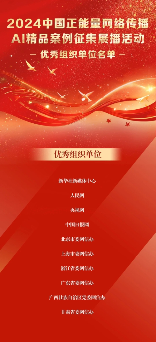 微信图片_20250319162839 微信图片_20250319162839