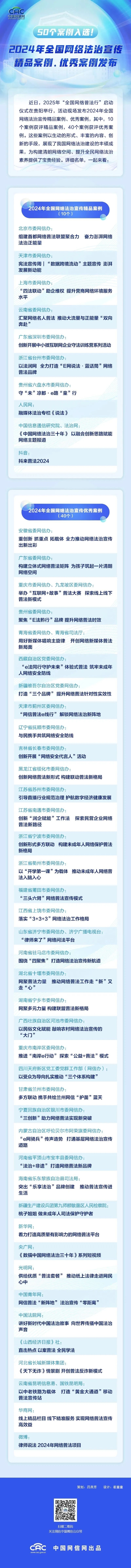 微信图片_20250319163145