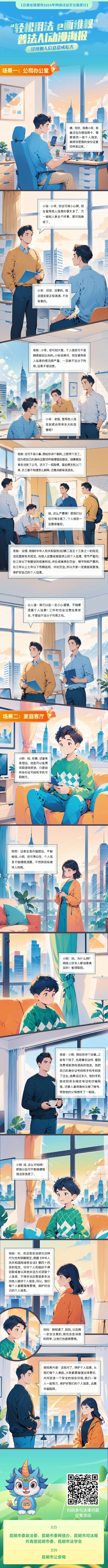 微信图片_20250319164114