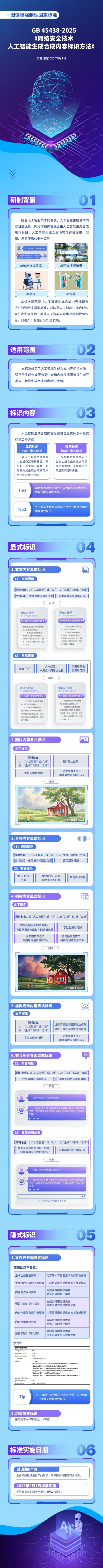 微信图片_20250325142958