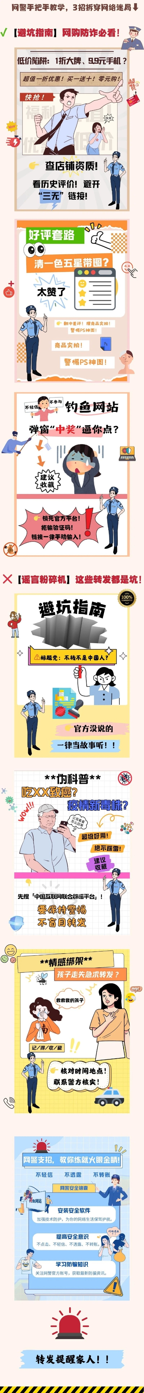微信图片_20250325143755